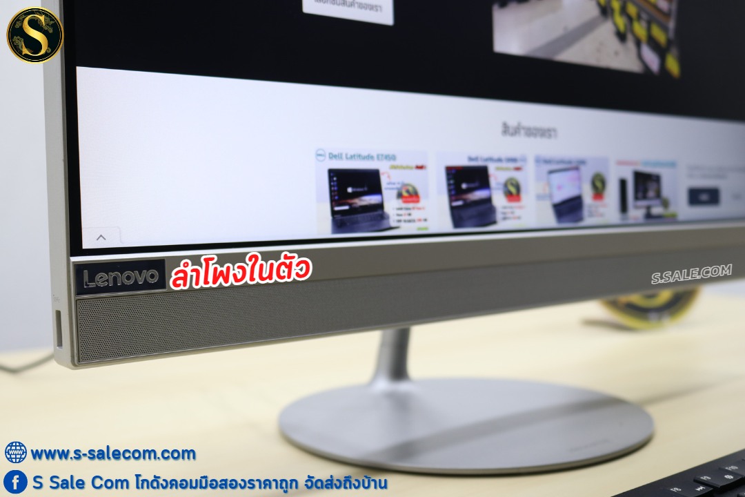 All in One Lenovo ideacentre 520 (i5-8400T) - Image 3