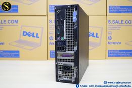Dell OptiPlex 7040 SFF (i5-6500) - Image 5