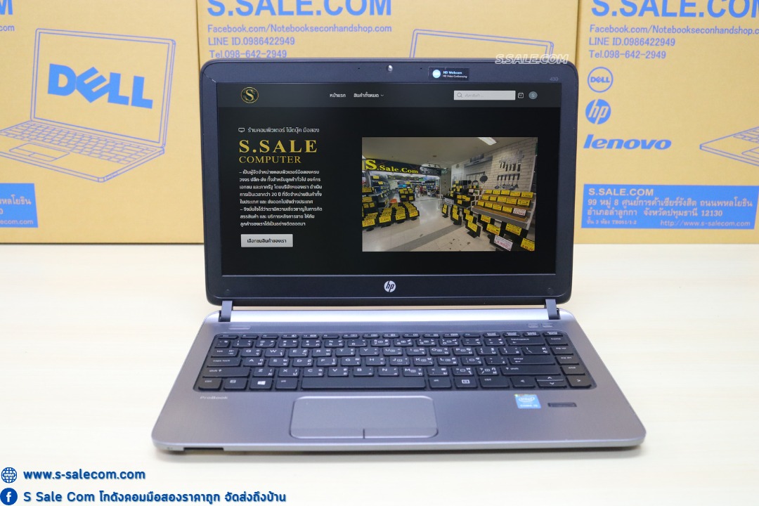 HP ProBook 430 G2 (i5-5200U) - Image 3
