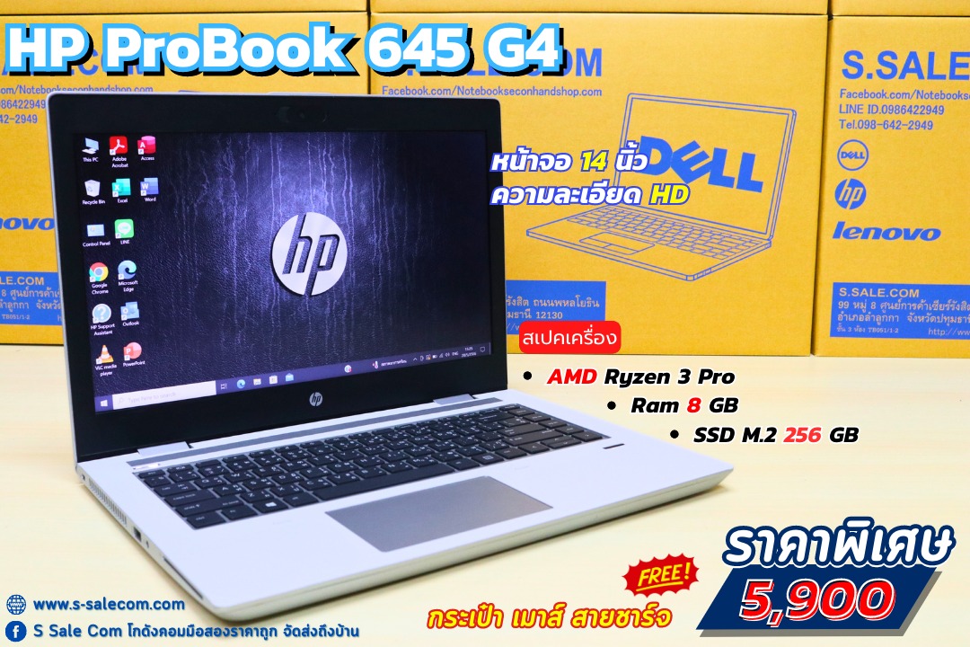 HP ProBook 645 G4 (Ryzen 3 Pro)