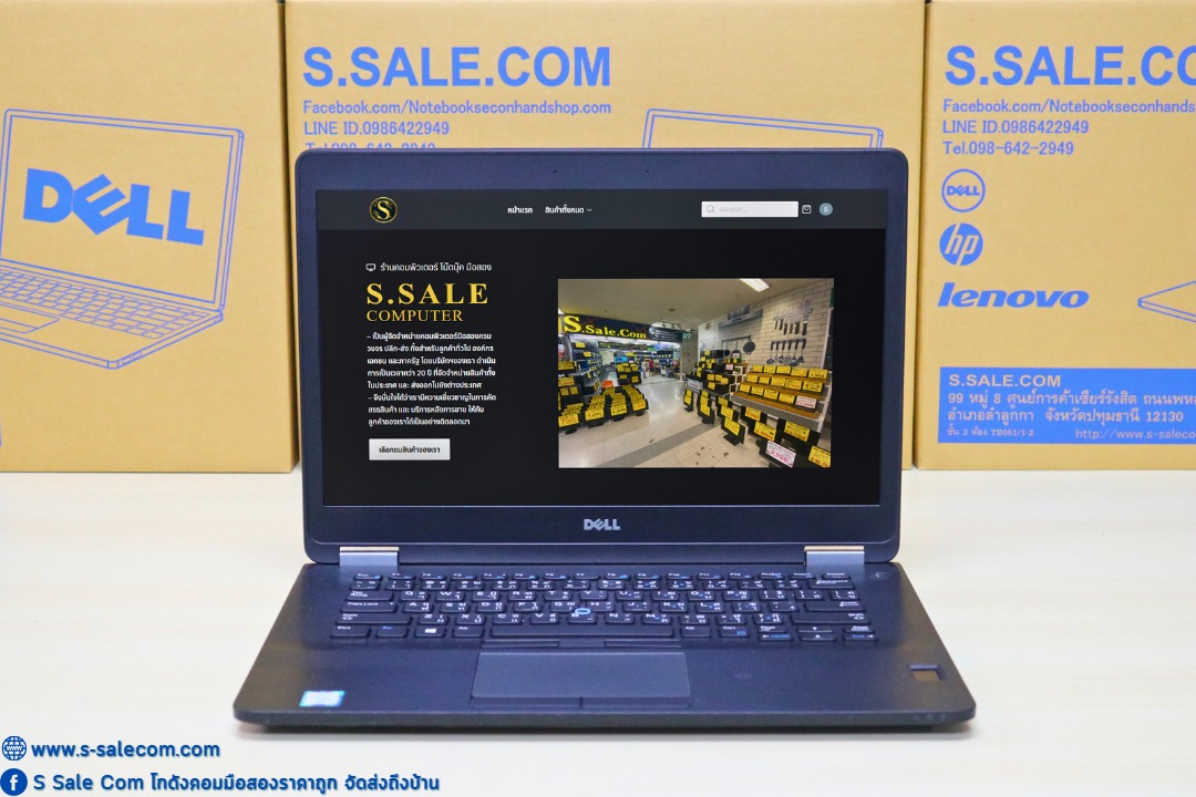Dell Latitude E7470 (i5-6300U) - Image 2