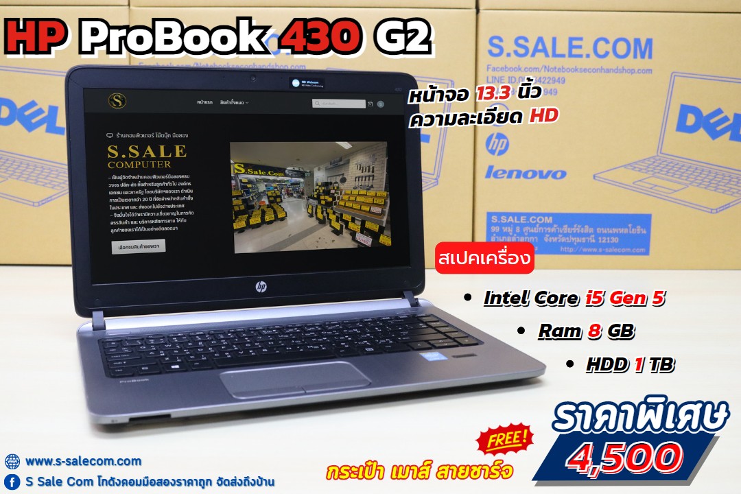 HP ProBook 430 G2 (i5-5200U)