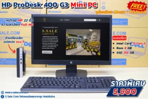 HP ProDesk 400 G3 Mini PC (i5-6500T)