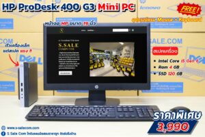 HP ProDesk 400 G3 Mini PC (i5-6500)