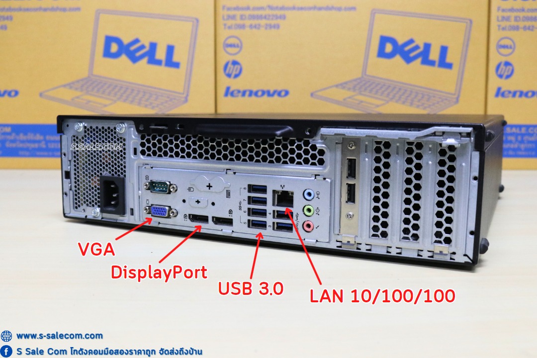 Lenovo ThinkCentre M900 (i7-6700) - Image 4
