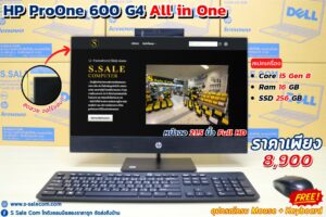 All in One HP ProOne 600 G4 (i5-8500)