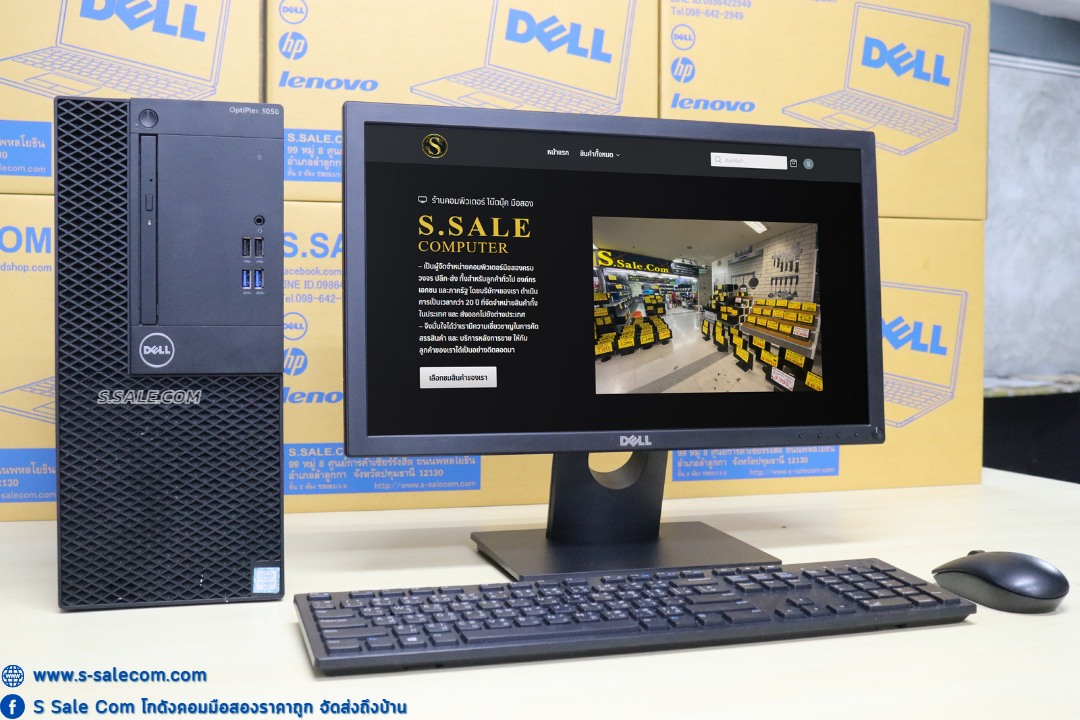 Dell OptiPlex 3050 MT (i5-6500) - Image 2