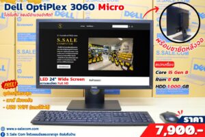 Dell OptiPlex 3060 Micro (i5-8400T)
