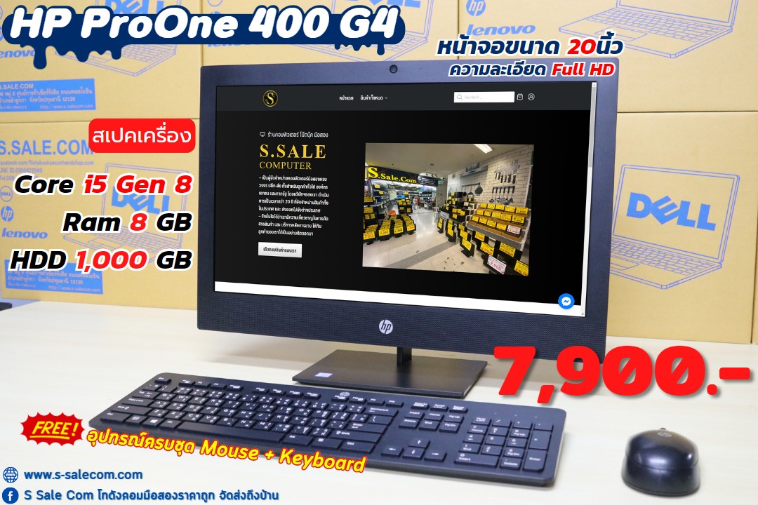 All in One HP ProOne 400 G4 (i5-8500)