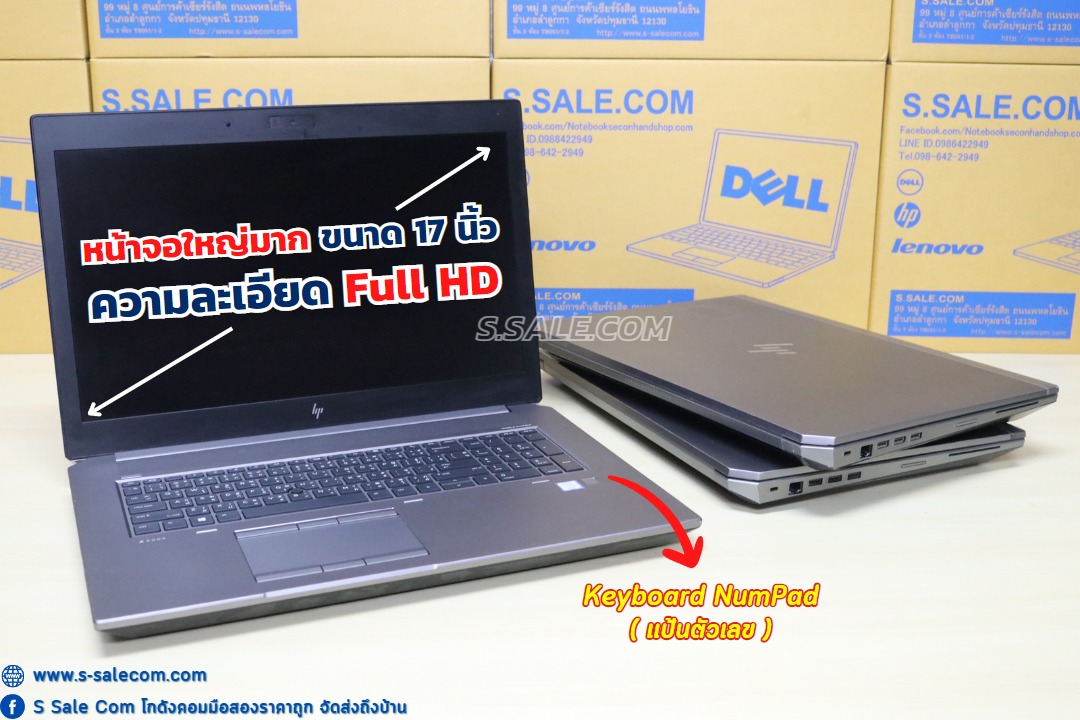 HP ZBook 17 G5 (i5-8400H) - Image 2