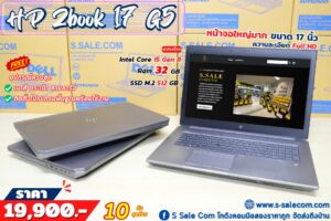 HP ZBook 17 G5 (i5-8400H)
