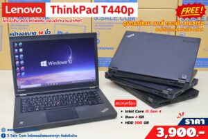 Lenovo ThinkPad T440p (i5-4210M)