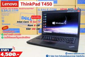 Lenovo ThinkPad T450 (i5-5200U)
