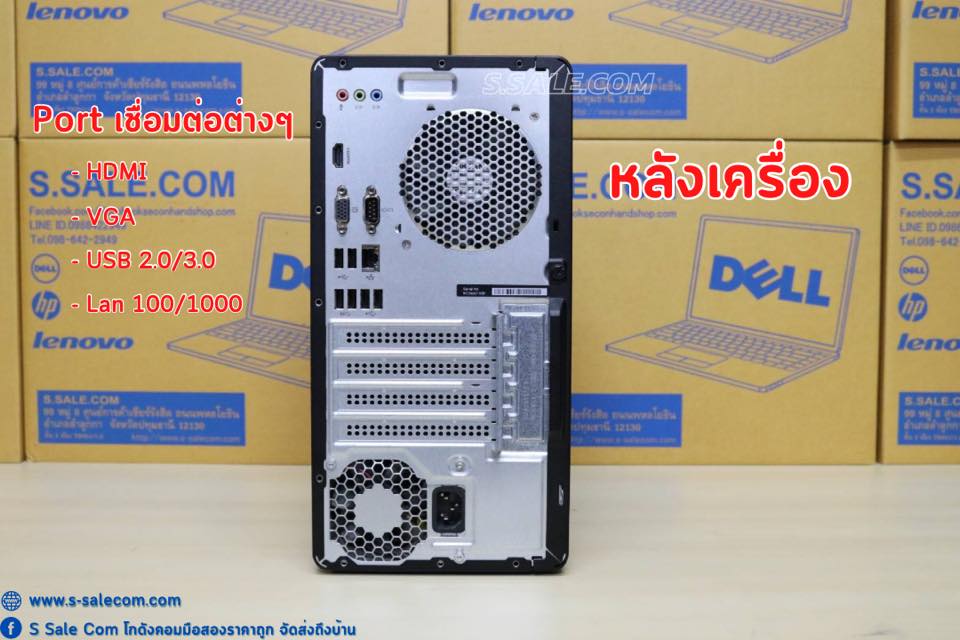 HP 285 G3 MT (Ryzen 3 - 2200G) - Image 5