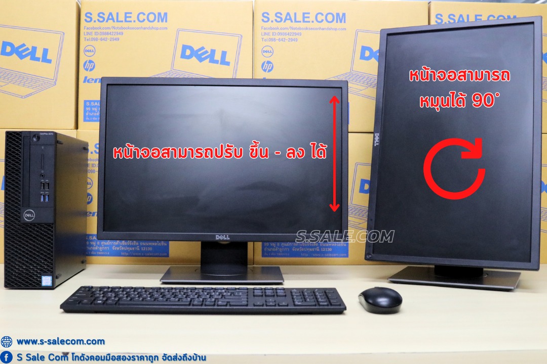 Dell Otiplex 3070 SFF (i5-9500) - Image 5