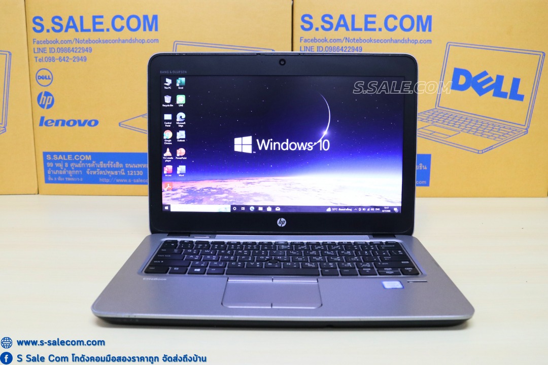 HP EliteBook 820 G3 (i5-6200U) - Image 2