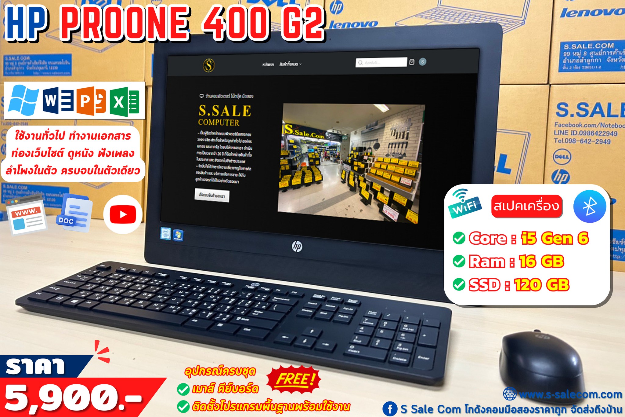 All in One HP ProOne 400 G2 (i5-6500T)