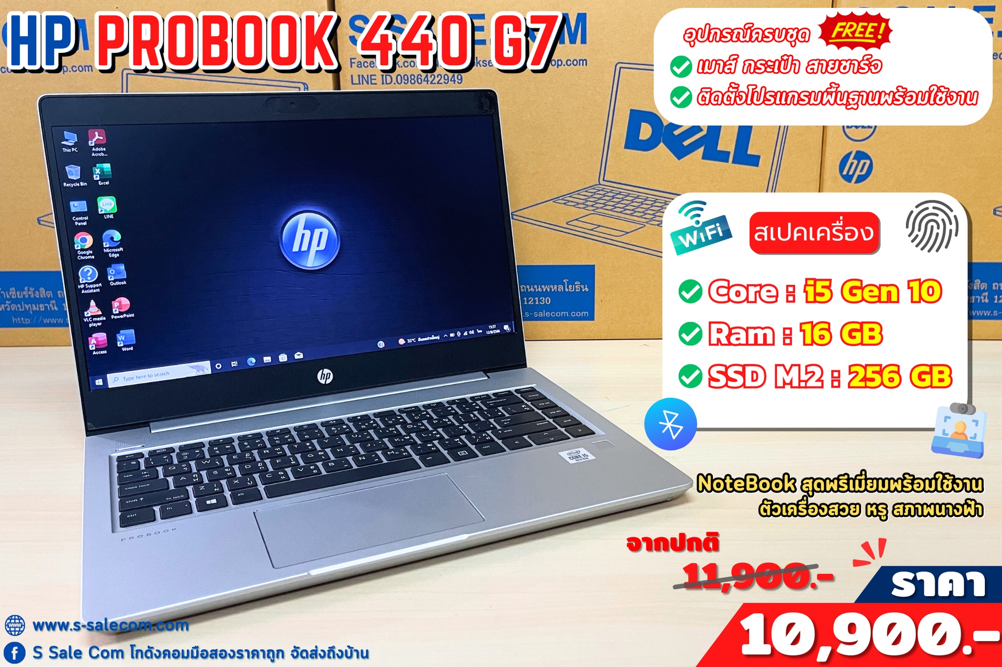 HP ProBook 440 G7 (i5-10210U)