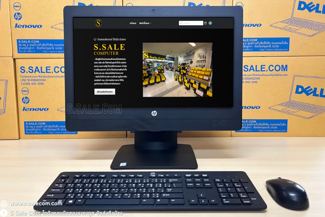 All in One HP ProOne 400 G3 (i5-7500T) - Image 2