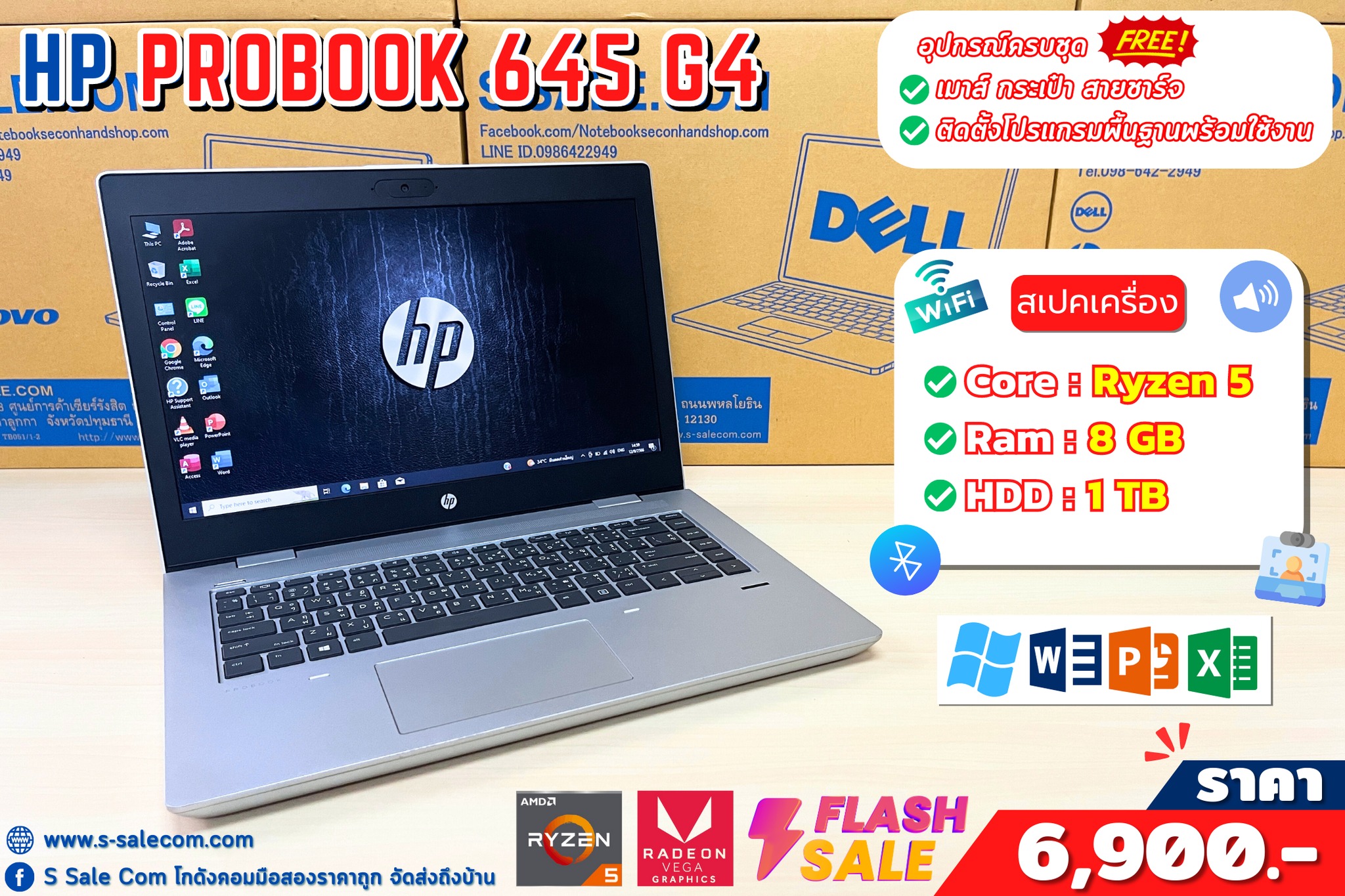 HP ProBook 645 G4 (Ryzen 5 Pro 2500U)