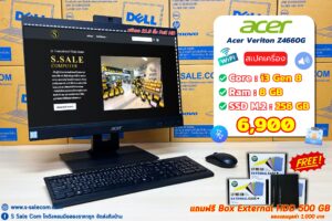 All in One Acer Veriton Z4660G (i3-8100)