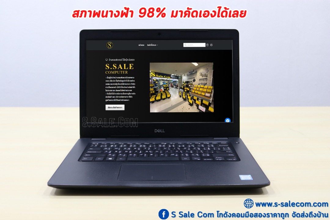 Dell Latitude 3490 (i5-8250U) - Image 2