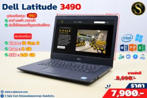 Dell Latitude 3490 (i5-8250U)