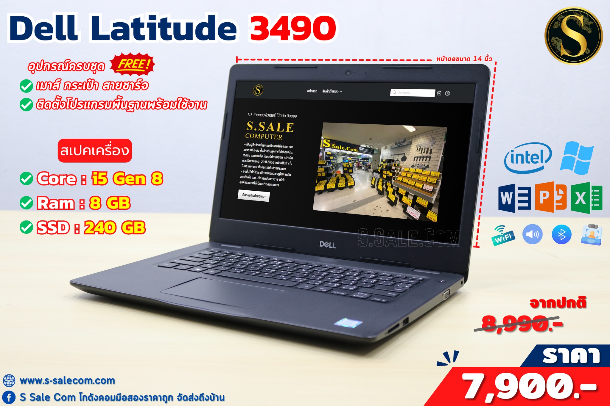 Dell Latitude 3490 (i5-8250U)