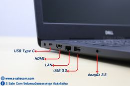 Dell Latitude 3490 (i5-8250U) - Image 6