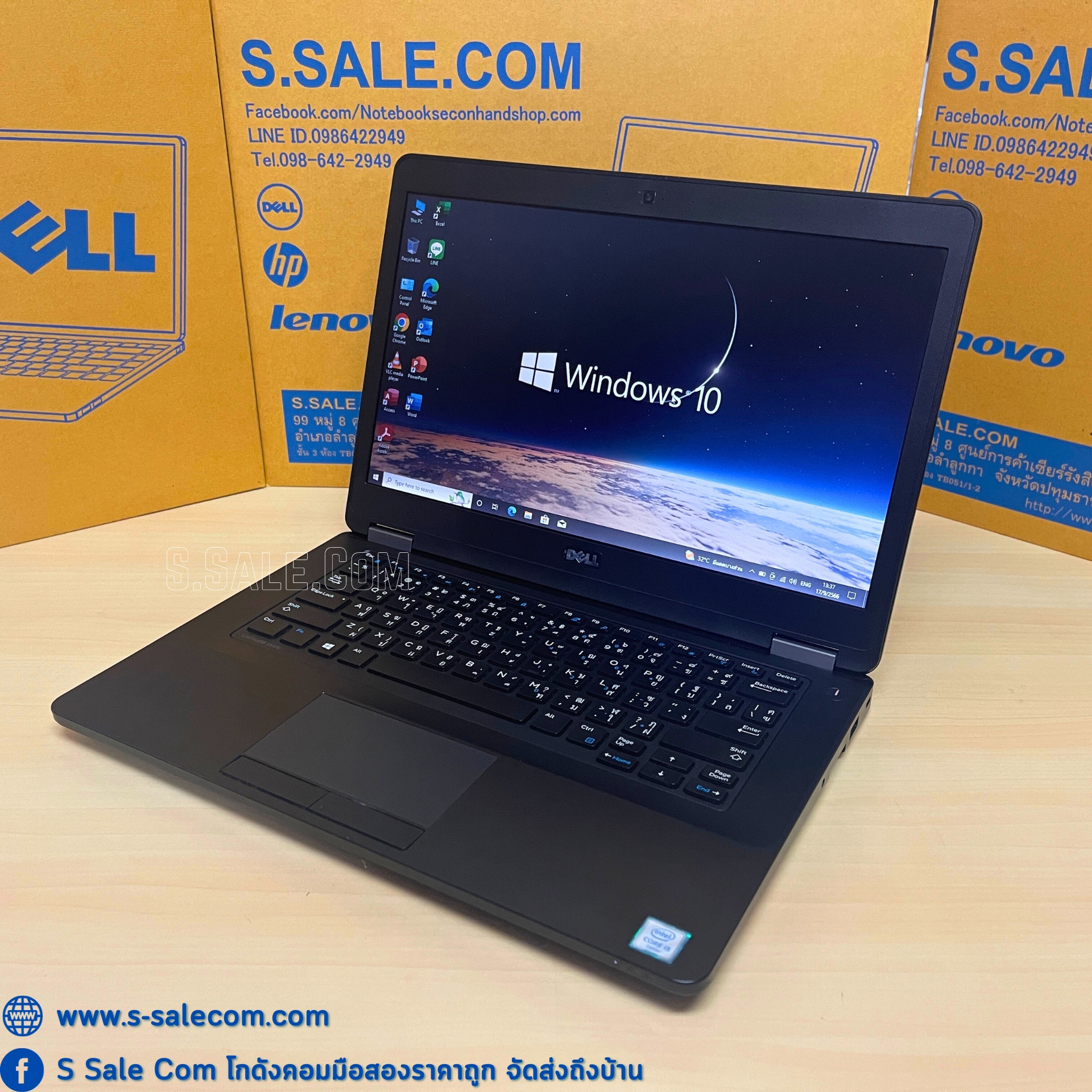 Dell Latitude E5470 (i5-6440HQ) - Image 2