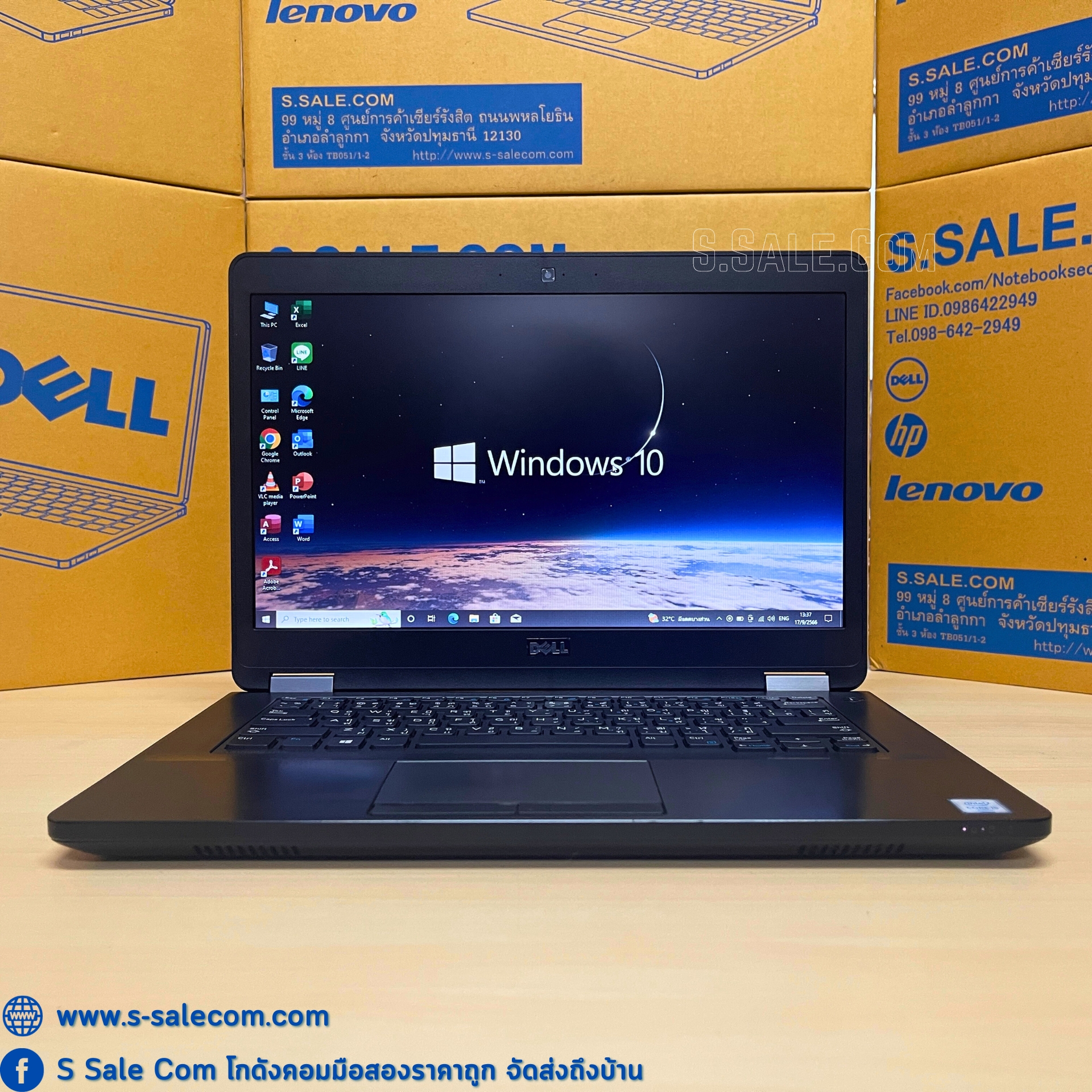 Dell Latitude E5470 (i5-6440HQ)