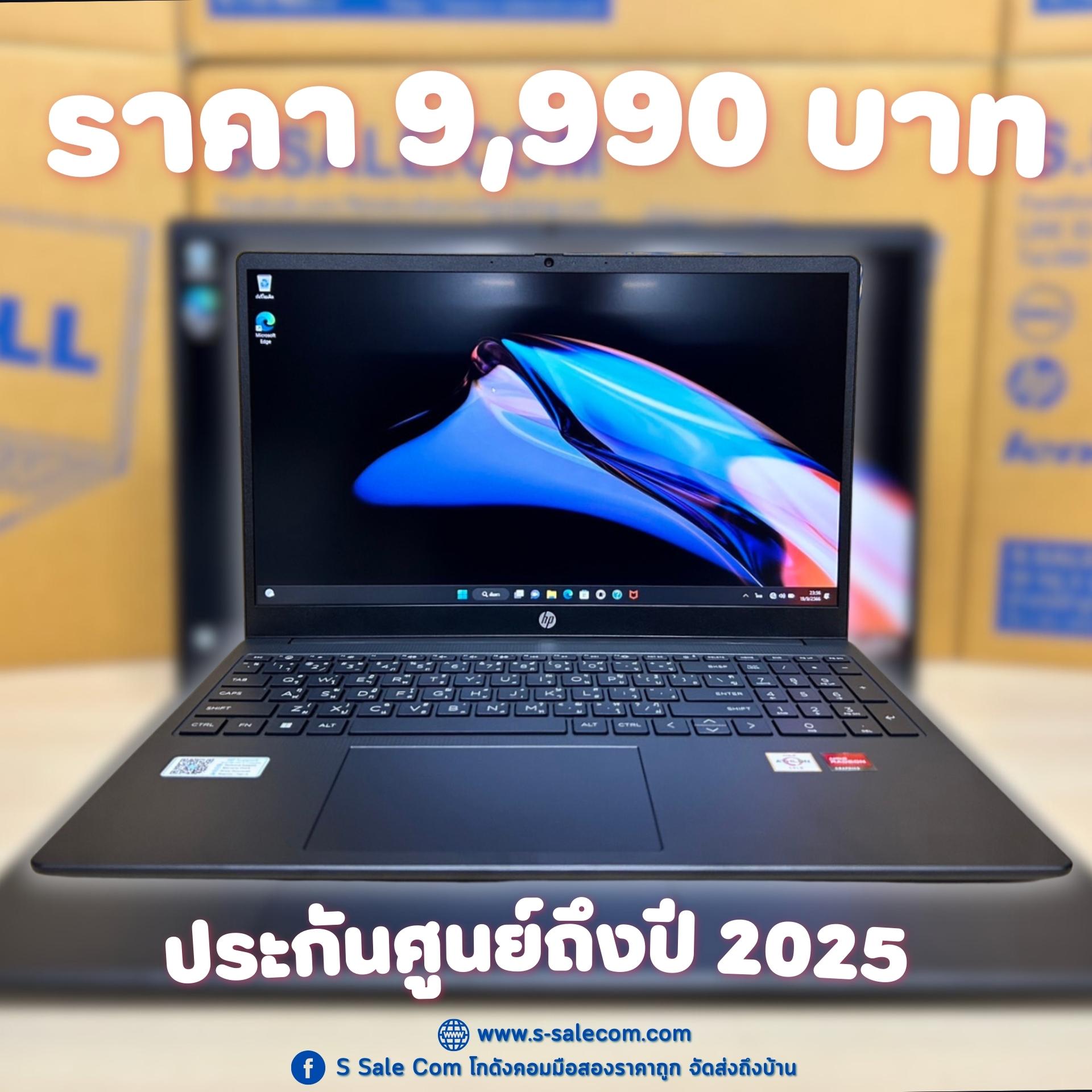 HP Laptop 15-fc0119AU (Athlon™ Gold) - Image 2