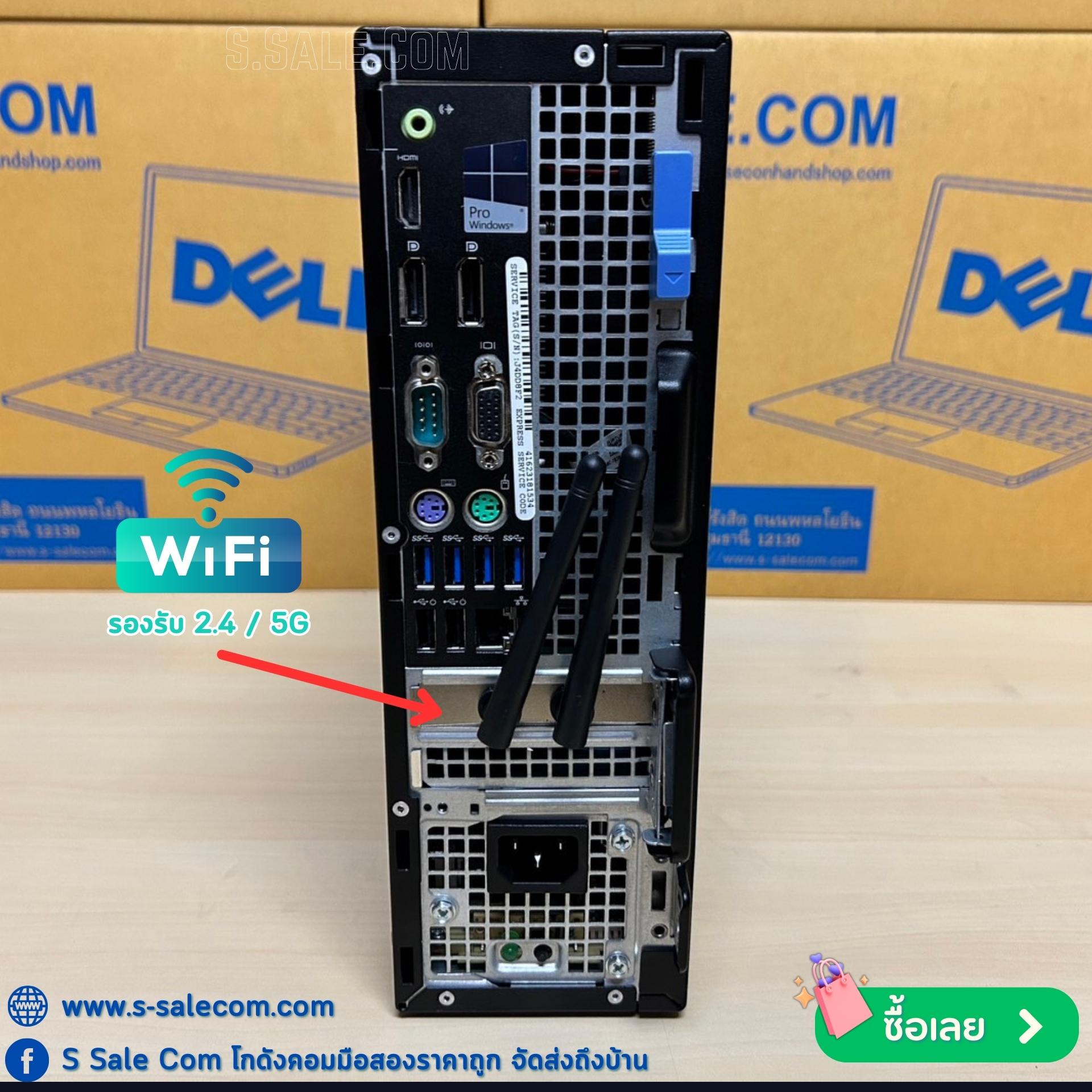 Dell OptiPlex 7040 SFF (i5-6500) - Image 3