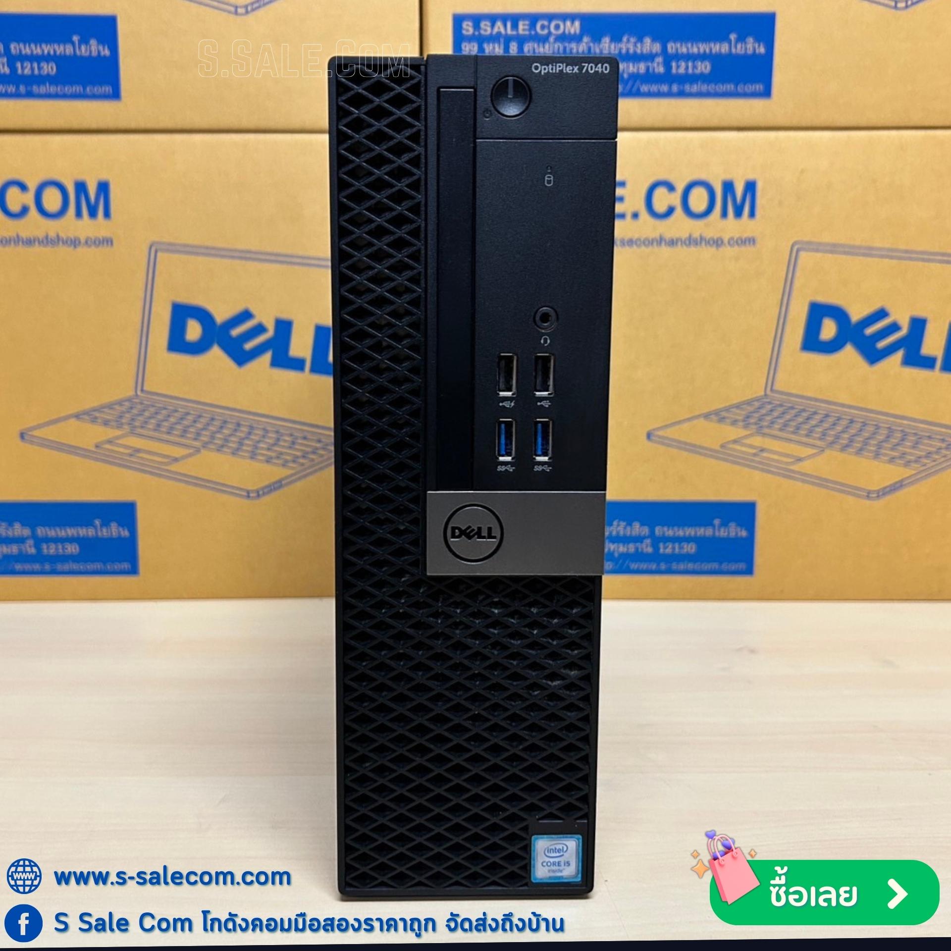 Dell OptiPlex 7040 SFF (i5-6500) - Image 2