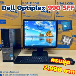Dell Optiplex 990 SFF (i5-2400)