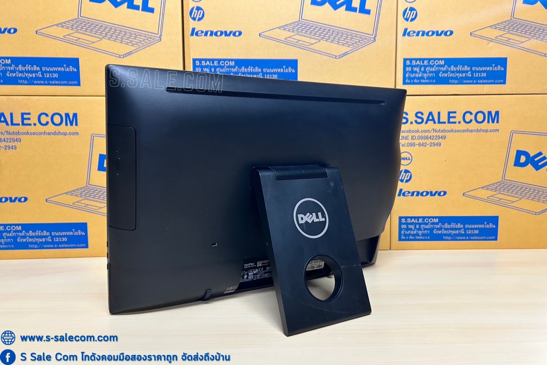 Dell OptiPlex 3050 AIO Series (i5-6500T) - Image 2