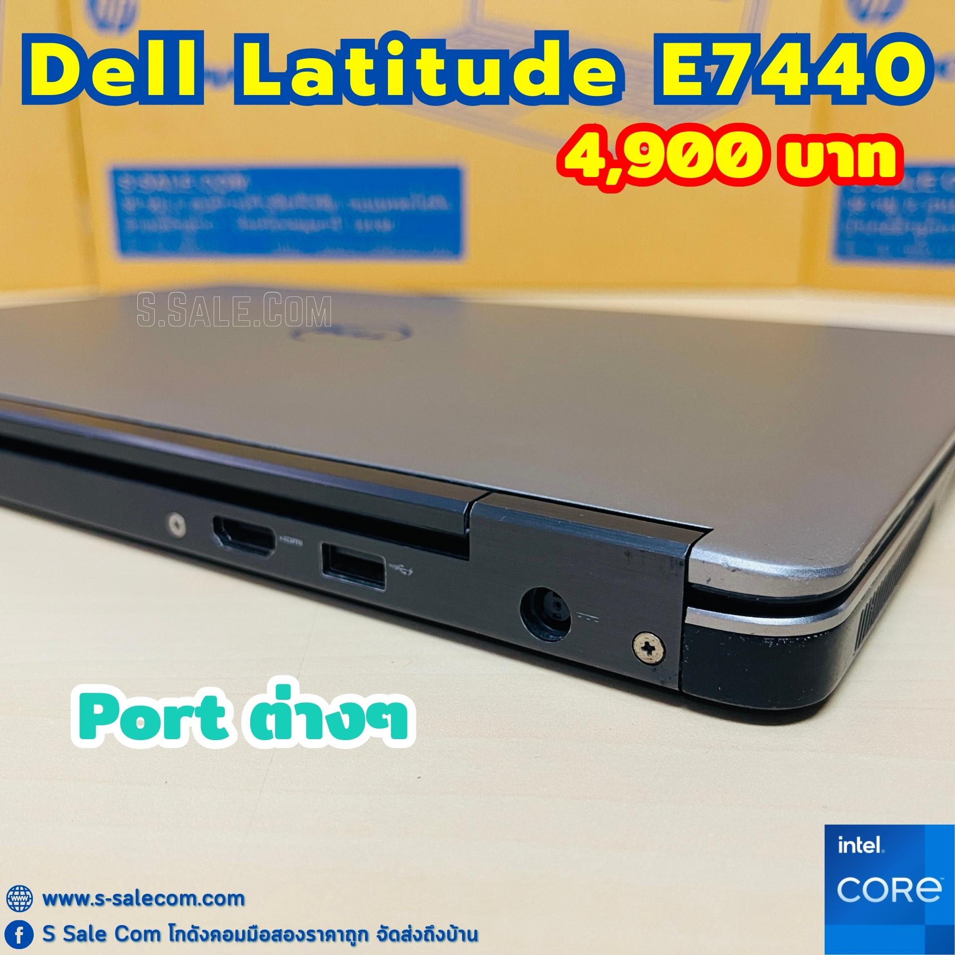 Dell Latitude E7440 (i5-4310U) - Image 5
