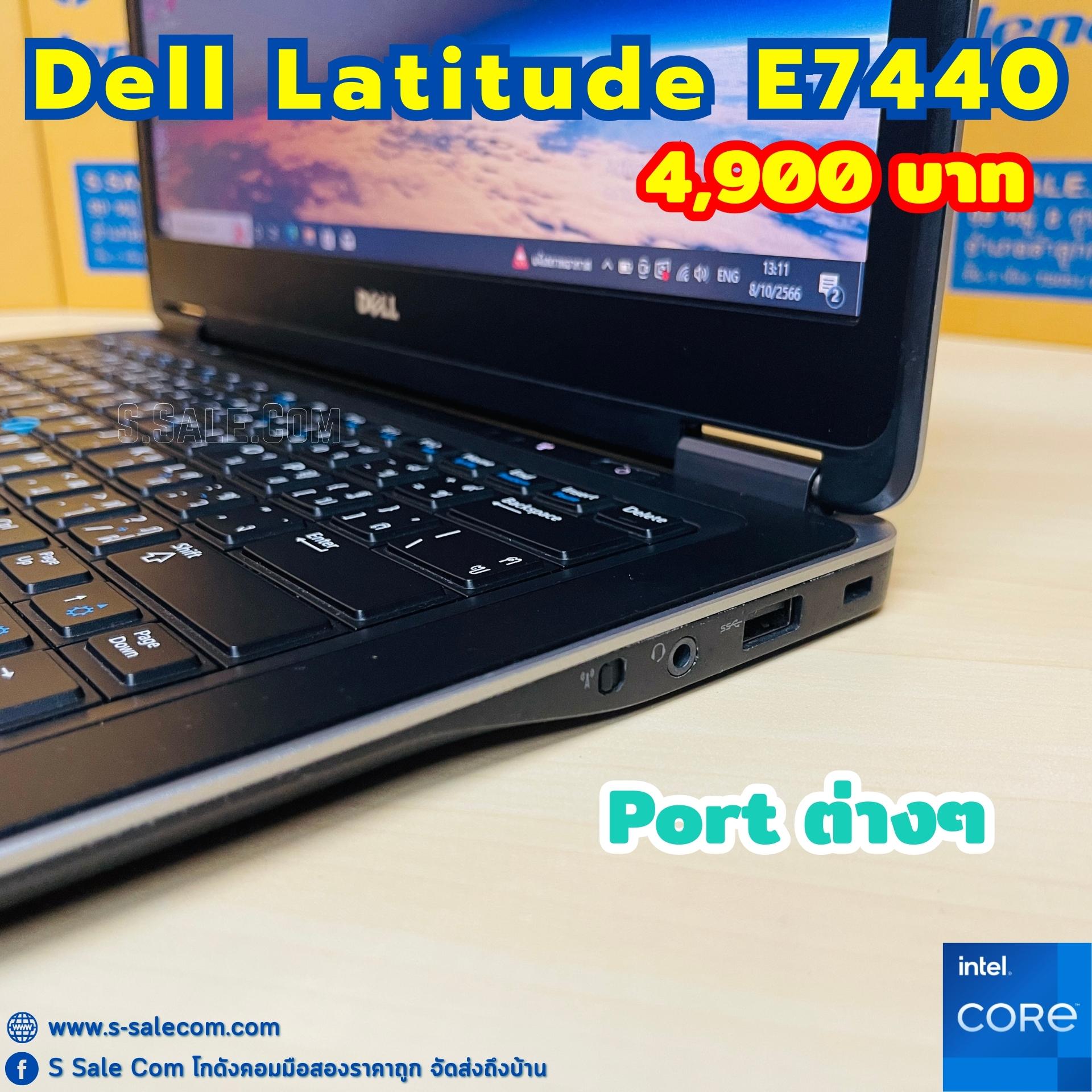 Dell Latitude E7440 (i5-4310U) - Image 9