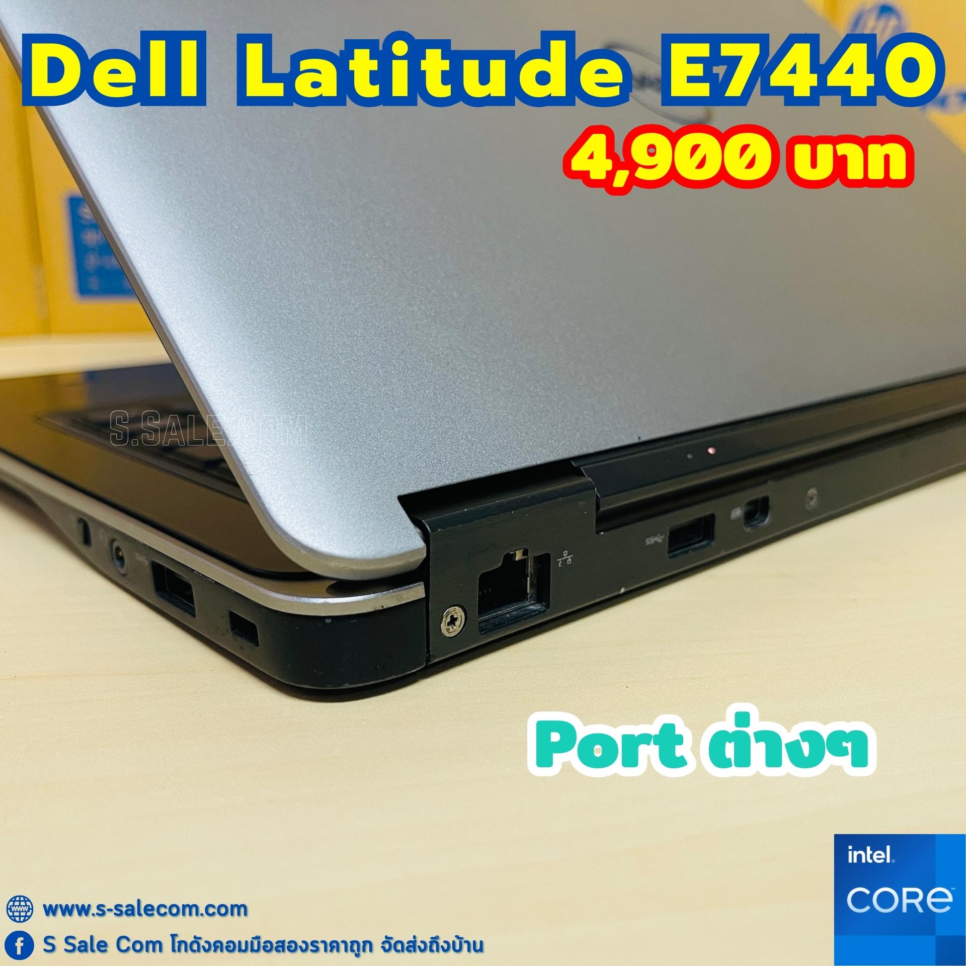 Dell Latitude E7440 (i5-4310U) - Image 6