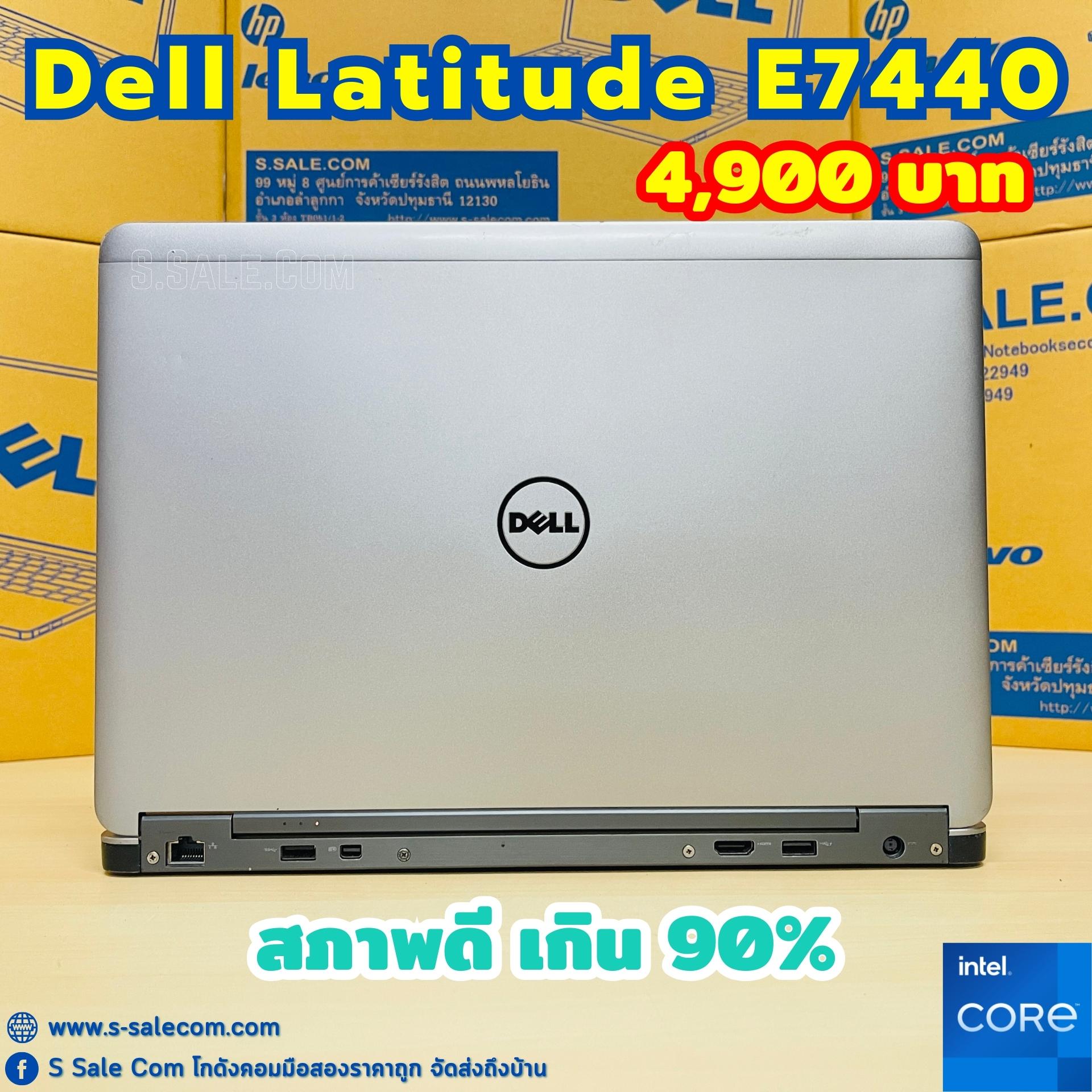 Dell Latitude E7440 (i5-4310U) - Image 7