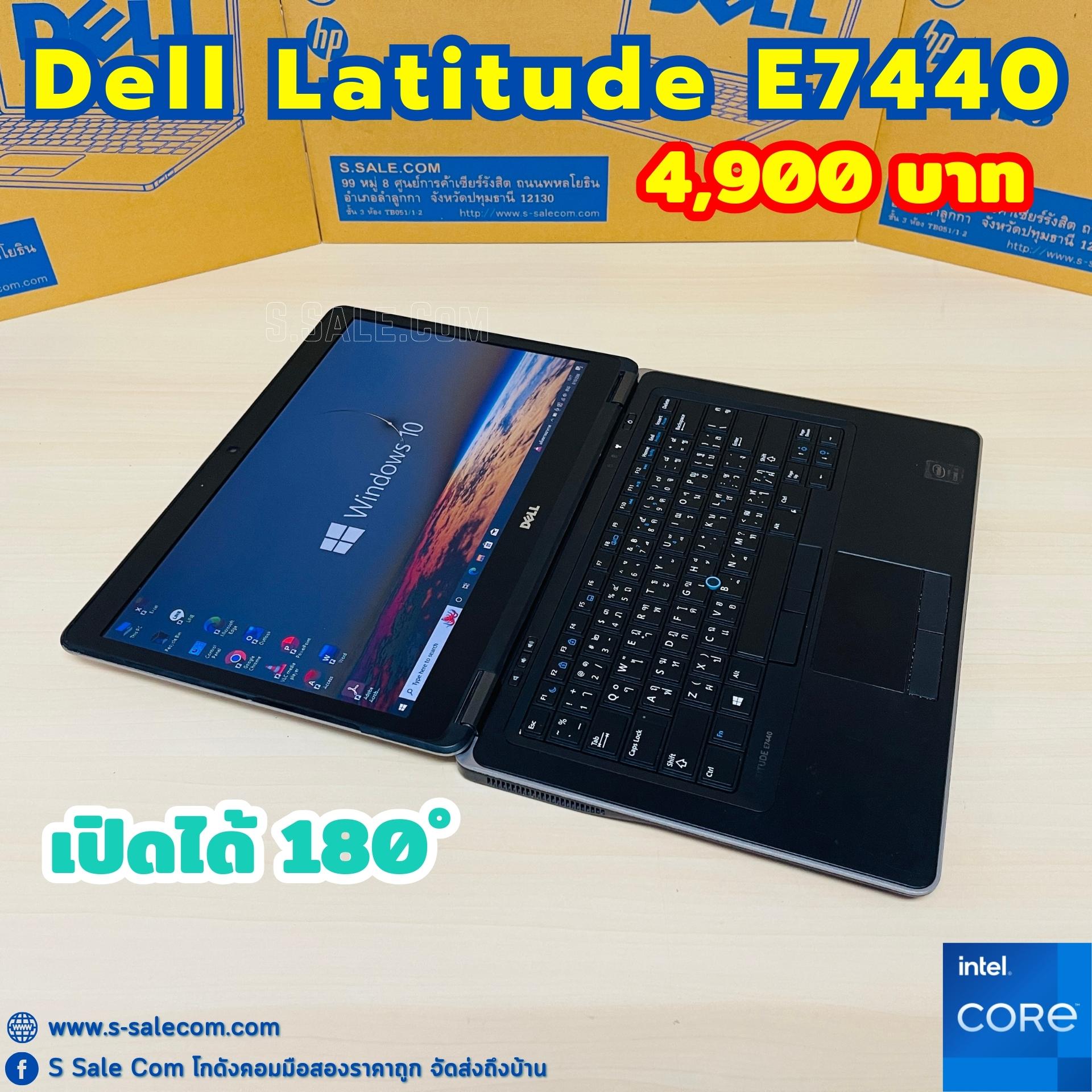 Dell Latitude E7440 (i5-4310U) - Image 4