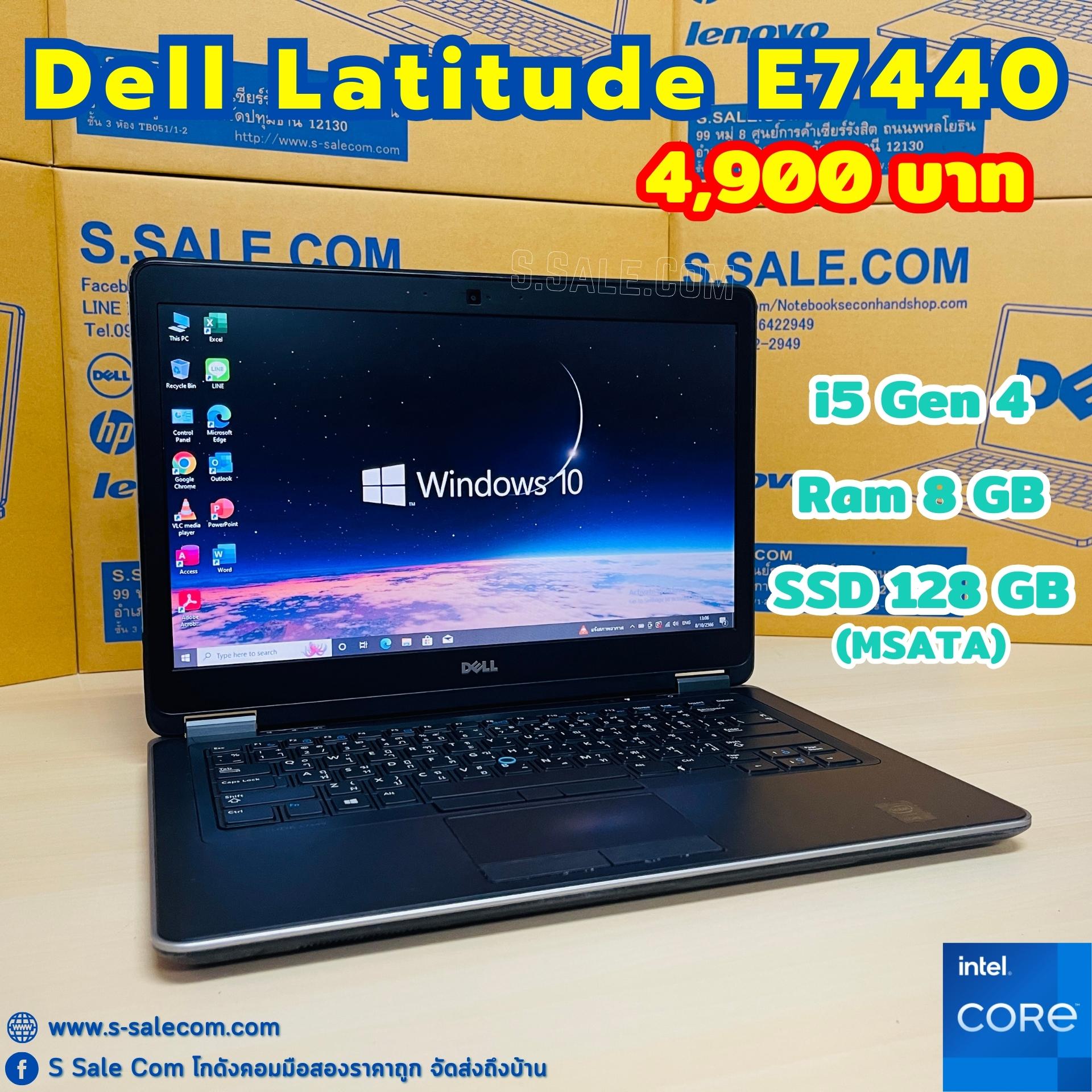 Dell Latitude E7440 (i5-4310U) - Image 2
