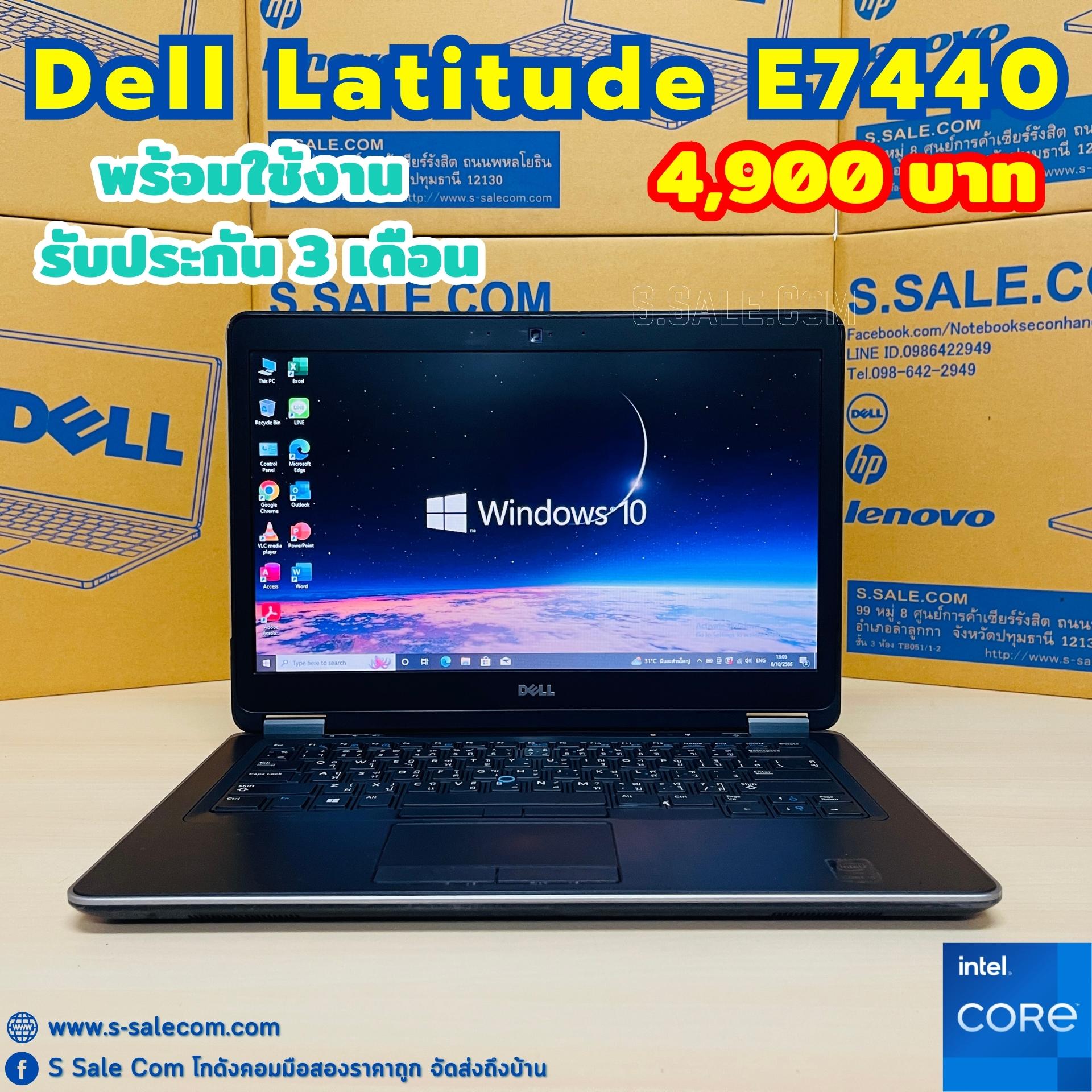 Dell Latitude E7440 (i5-4310U)