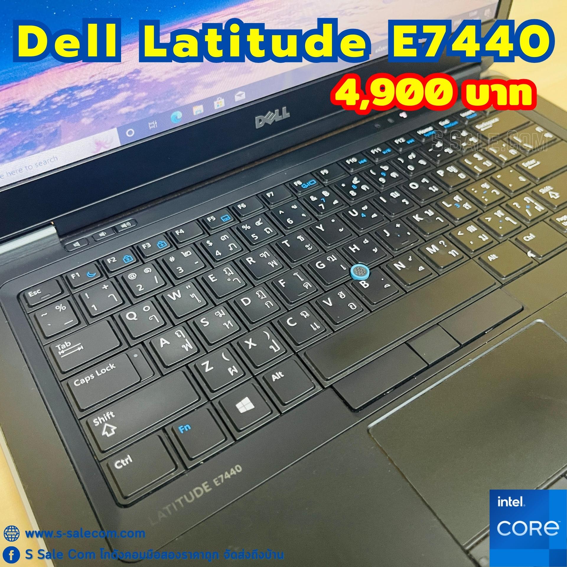 Dell Latitude E7440 (i5-4310U) - Image 10