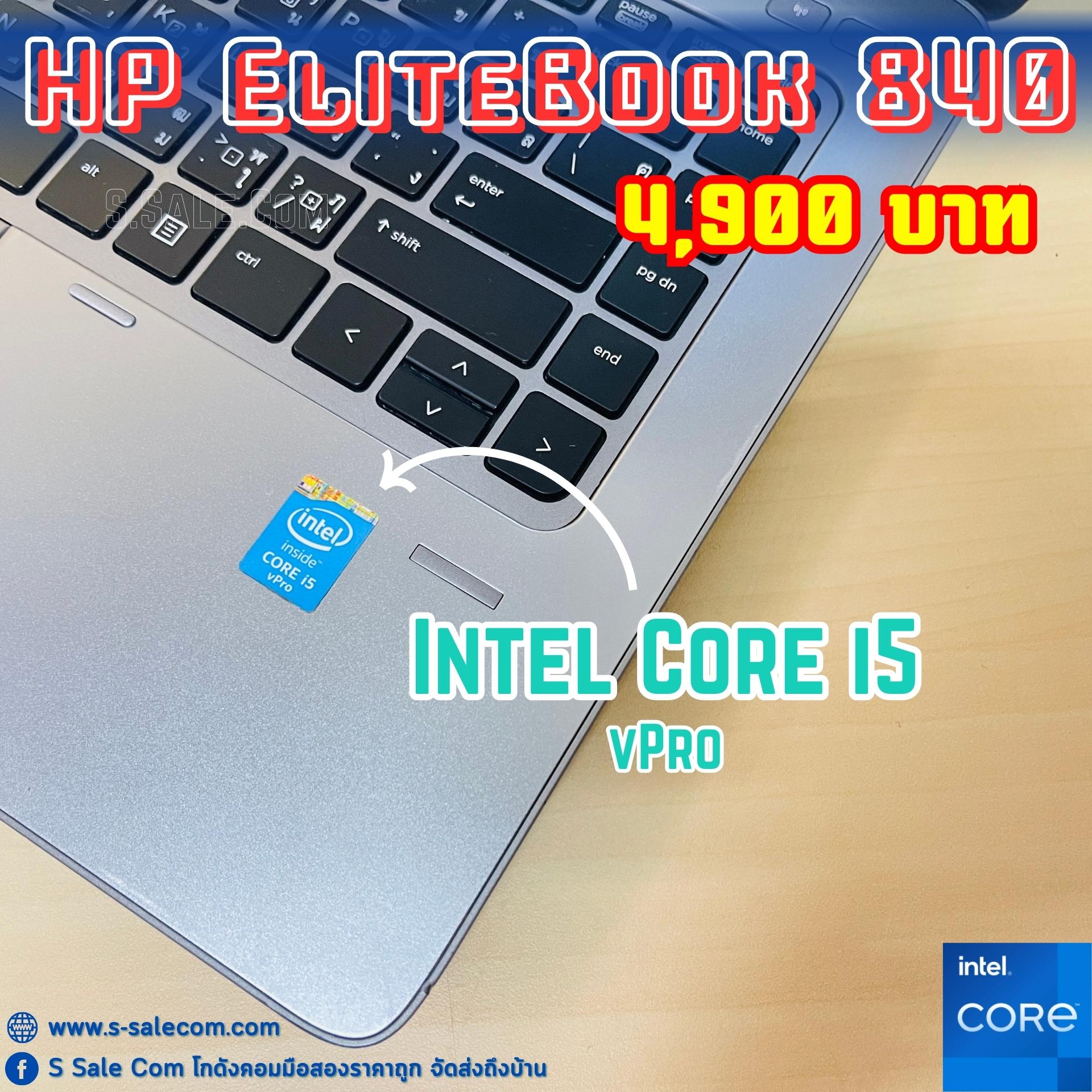 HP EliteBook 840 (i5-5300U) - Image 4