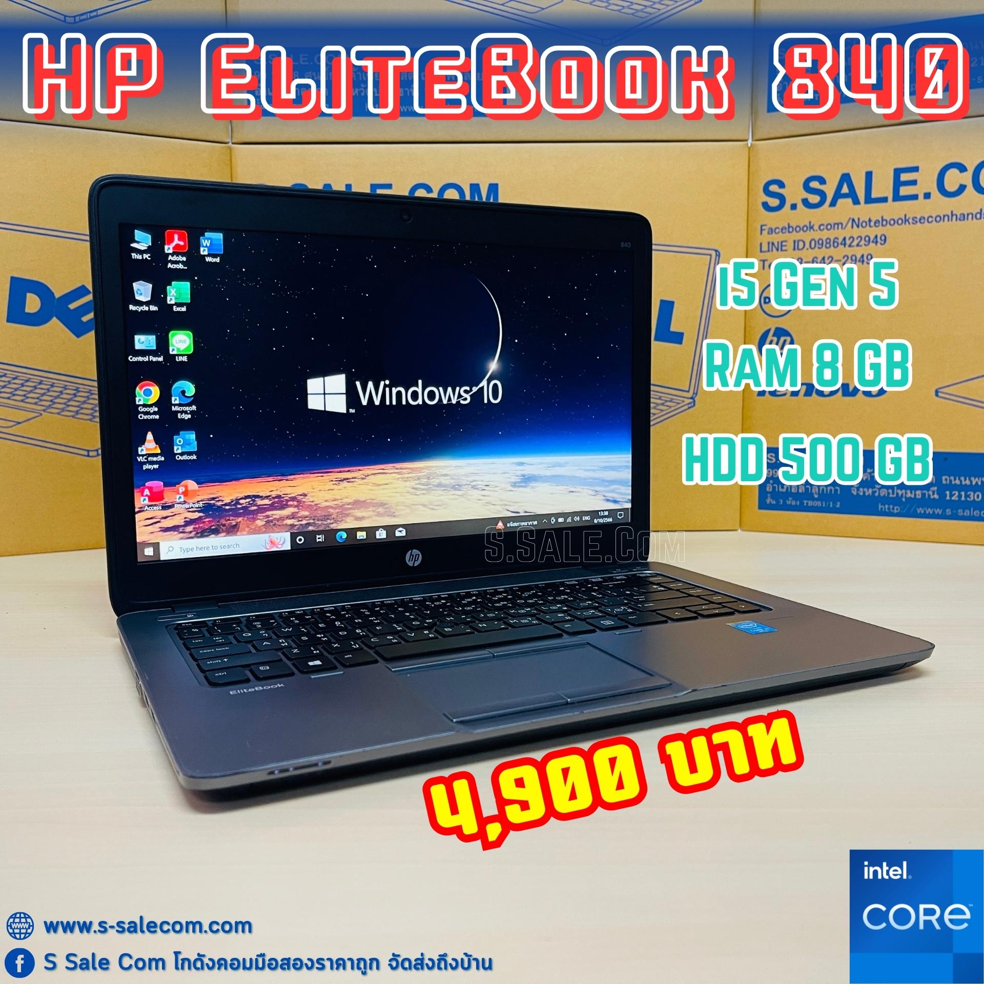 HP EliteBook 840 (i5-5300U) - Image 2