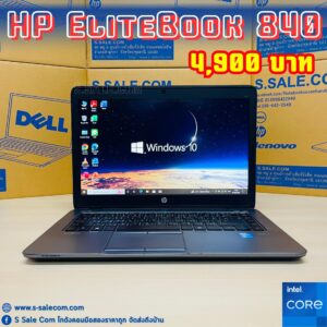 HP EliteBook 840 (i5-5300U)