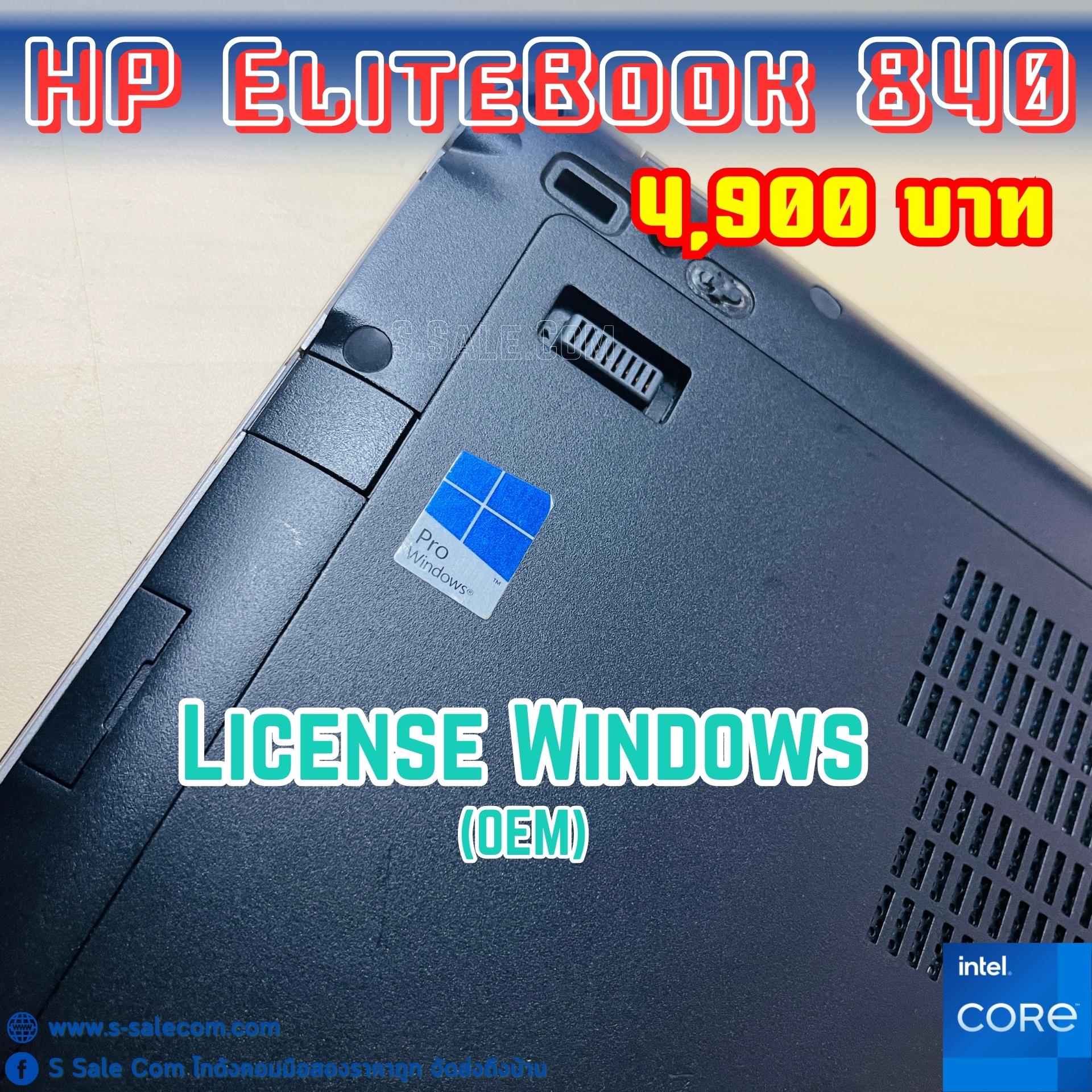 HP EliteBook 840 (i5-5300U) - Image 3