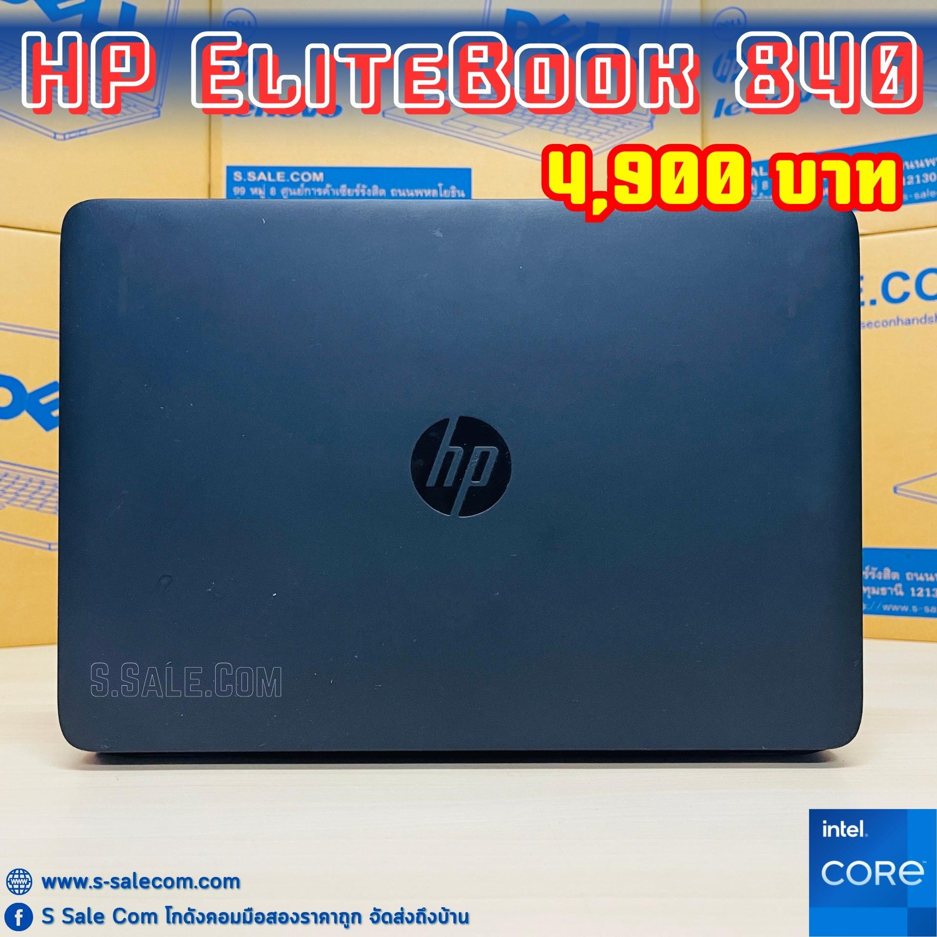 HP EliteBook 840 (i5-5300U) - Image 5