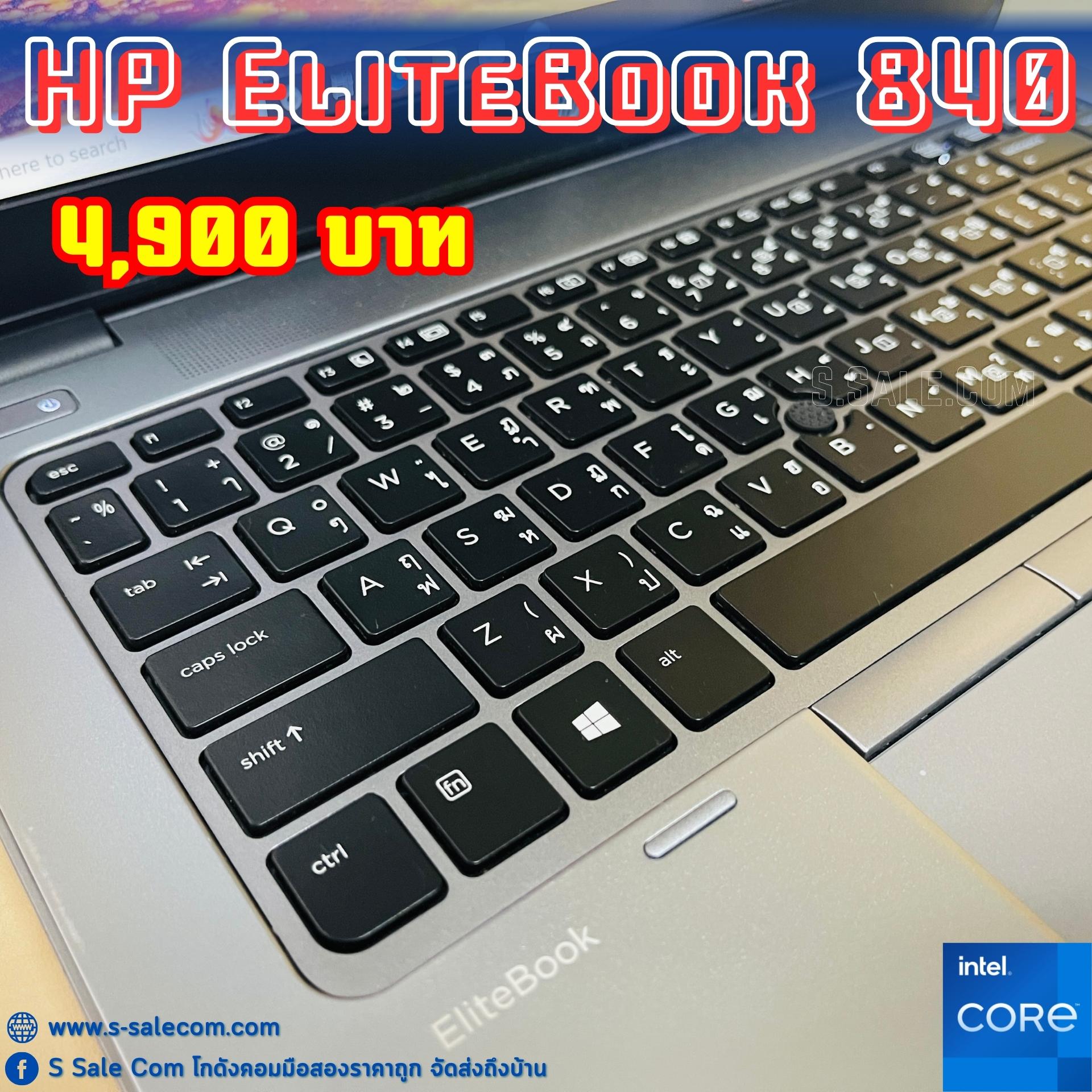HP EliteBook 840 (i5-5300U) - Image 7